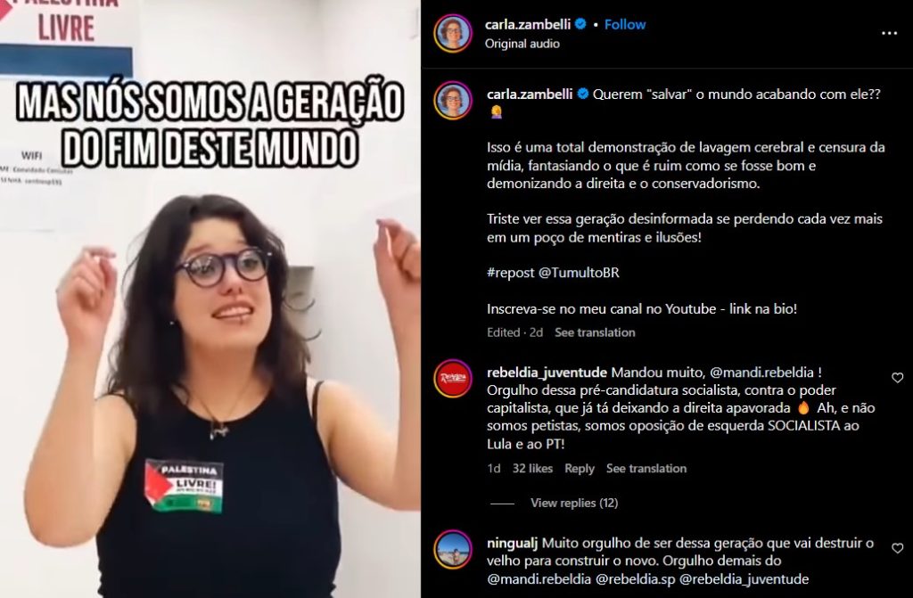 Todo apoio à camarada Mandi Coelho contra os ataques da extrema direita